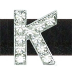 Strassbuchstabe "K" 14 mm